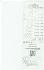 Кассовые чеки с подтверждением в Нытве