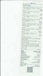 Кассовые чеки с подтверждением в Нытве