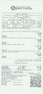 Кассовые чеки с подтверждением в Нытве