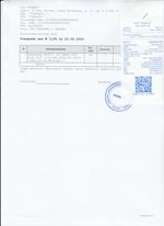 Кассовые чеки с подтверждением в Нытве