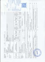 Кассовые чеки с подтверждением в Нытве